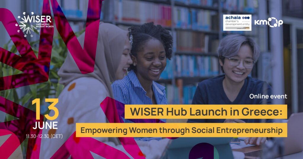 WISER Hub launch in Greece: Empowering women through social entrepreneurship