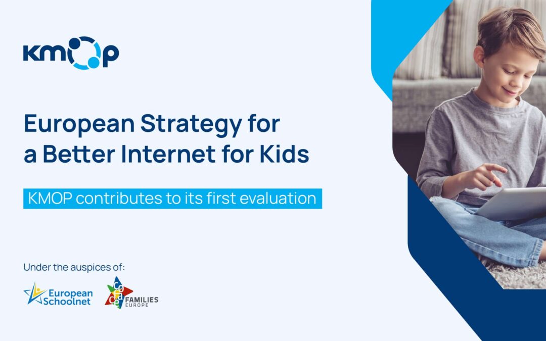 KMOP contributes to the first evaluation of the “European Strategy for a Better Internet for Kids – BIK+”