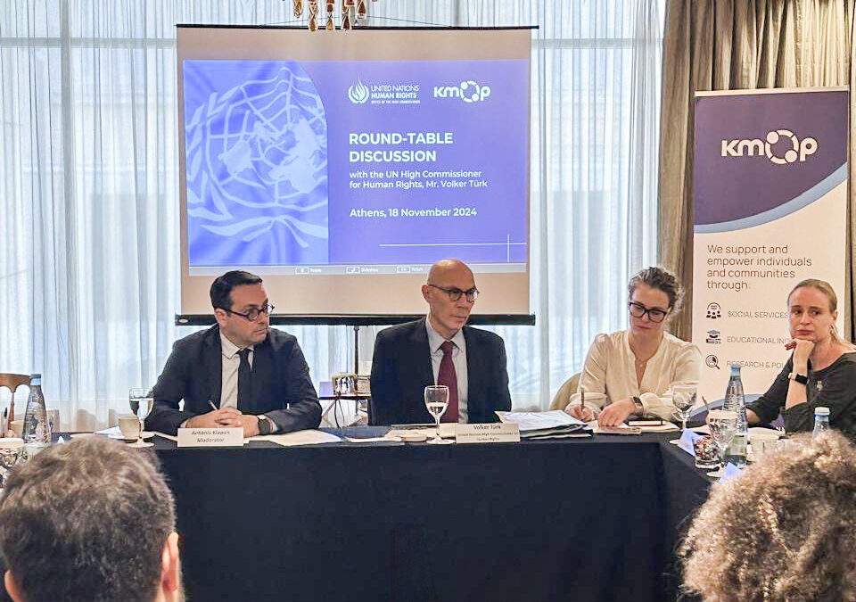 Roundtable discussion with the UN High Commissioner for Human Rights