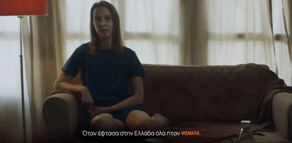 Raising awareness on human trafficking prevention: “Listen to the Signs. See the Danger”